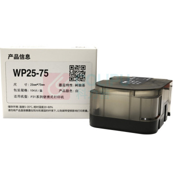 伟文 标签打印纸 WP25/75 25*75mm 104片/盒