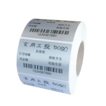 京用工投 PET标签标贴不干胶电子面单条码 JYBP60401000 60*40*1000张/卷(单列)40轴 (哑银)