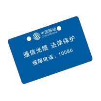 科电蝶 线缆挂牌(HX11100572) KDD-GPL01 54mm*86mm (蓝色)