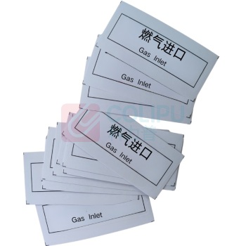 番鑫工贸 标签纸 20*60mm 燃气进口