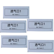 番鑫工贸 标签纸 透气口1 20*60mm