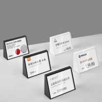 速销宝 价格标签套 10*7cm型号4