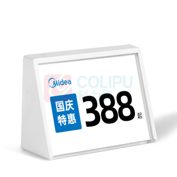速销宝 价格标签套 10*7cm型号4