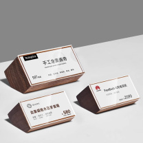 速销宝 价格标签套 7*3.2cm