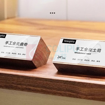 速销宝 价格标签套 7*3.2cm