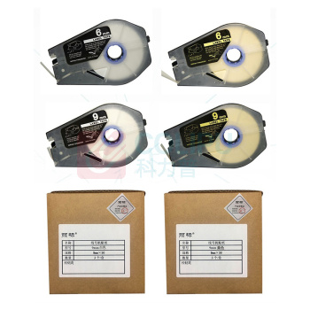 丽标 CAPELABEL 标签胶贴 LB-112W 适用于C-21OE/T、C-580T系列(计价单位:盒 (白色)
