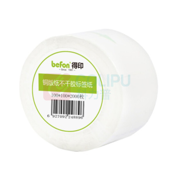 得印 befon 铜版不干胶标签纸 8896 100mm*100mm*2000枚*单排 (白色) 圆角(筒心76mm)