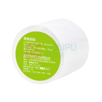 得印 befon 铜版不干胶标签纸 8896 100mm*100mm*2000枚*单排 (白色) 圆角(筒心76mm)