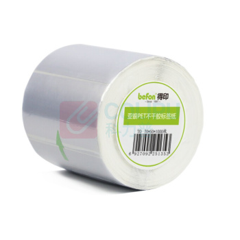 得印 befon 哑银PET不干胶标签纸 1353 70mm*50mm*1000枚*单排 (银色) 圆角 中管芯40mm