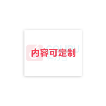 盎博 户外标识(内容可定制)安全标识 AB-BS200 250×200mm 
