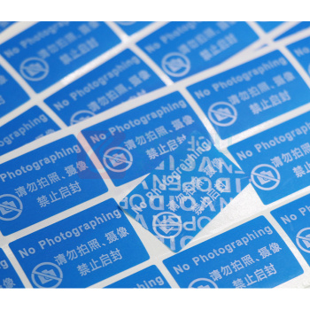 3M 蓝色防偷拍标签 摄像头贴纸 30*20mm 蓝底白字 
