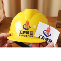 也特 水晶标贴纸定制UV转印贴不干胶贴纸 4.5*9cm 1张20贴
