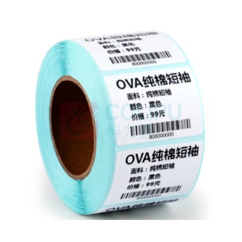 袋尚 三防热敏标签纸 75*60mm*500张