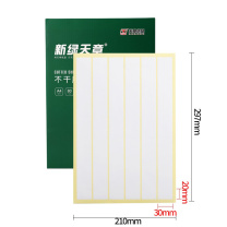 天章韵 不干胶贴纸 自粘性标签贴 圆角 A4不干胶贴纸84枚/张 (30MM*20MM) 80张/盒