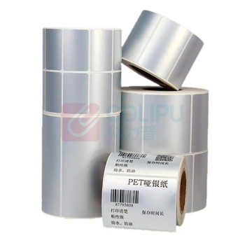 派美雅 PAIMEIYA 标签纸 亚银不干胶 18mm*8mm*16000张