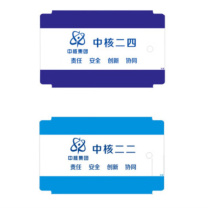 宝威 PW标签打印纸 105mm*65mm-500P(500张/卷) (定制颜色) 带芯片 带中核logo 适用于BW-U213/U313台式标签打印机