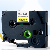 迅想 打标机色带 WZe-621 1个/个 销售单位:个 (打标机色带) (计量单位:盒)