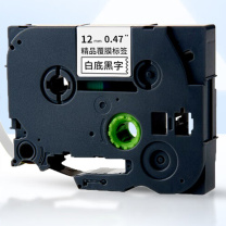 迅想 打标机色带 WZe-231 1个/个 销售单位:个 (打标机色带) (计量单位:盒)