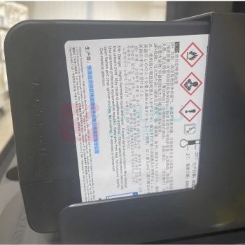 伟迪捷 VIDEOJET 油墨 V4211-D 750ml
