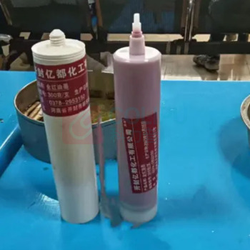 奔图 Pantum 钢印油墨 300g