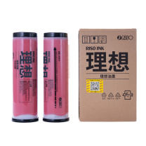 理想 RISO 油墨 S-8369C (红色) DC
