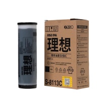 理想 RISO 油墨 S-8113C (黑色) 2支/盒