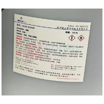 威士德 油墨 WSD-KG80-P 18.9L