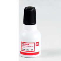 得力 deli 号码机油墨 7521 40ml (黑色)