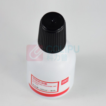 得力 deli 号码机油墨 7521 40ml (黑色)
