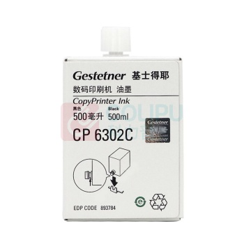 基士得耶 gestetner 油墨 cp6302c (黑色)