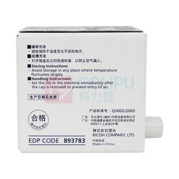 理光 油墨 DX3442C (黑色) 5瓶/盒 按单瓶出售