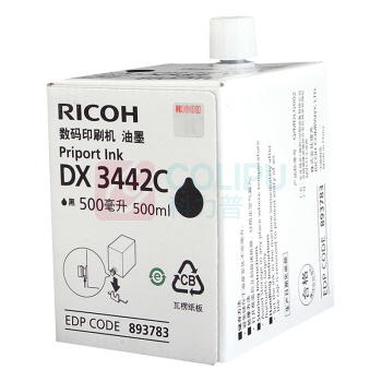 理光 油墨 DX3442C (黑色) 5瓶/盒 按单瓶出售