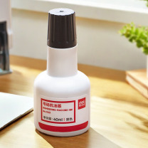 得力 deli 40ml号码机专用油墨 7521 黑色