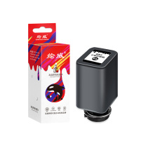 绘威 米家墨水盒 小米专用 (黑色) 适用小米墨盒PMDYJ01HT打印机 米家喷墨打印机墨水 小米(MI)办公家用墨仓打印机