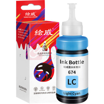 绘威 墨水 T6745 (浅蓝色) 适用爱普生Epson L1800 L801 L805 L810 L850连供打印机 674系列墨水