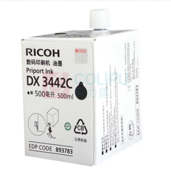 理光 RICOH 油墨 DX3442C (黑色) 适用于DX2432C/DX2430c/DX3442c/DD2433CDC