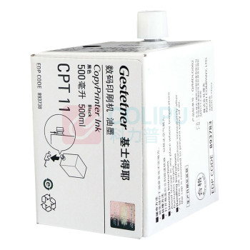 基士得耶 Gestetner 油墨 CPT11 (黑色) 适用于CP6455P/CP6453P/CP6452P/CP6452C/CP6402P/CP6402CDC