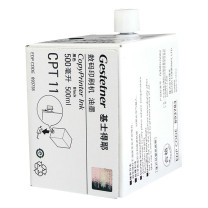 基士得耶 Gestetner 油墨 CPT11 (黑色) 适用于CP6455P/CP6453P/CP6452P/CP6452C/CP6402P/CP6402CDC