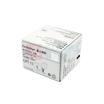 基士得耶 Gestetner 油墨 CPT11 (黑色) 适用于CP6455P/CP6453P/CP6452P/CP6452C/CP6402P/CP6402CDC
