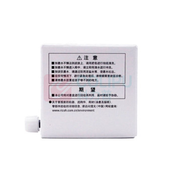 基士得耶 Gestetner 油墨 CPT11 (黑色) 适用于CP6455P/CP6453P/CP6452P/CP6452C/CP6402P/CP6402CDC