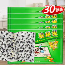 锐本 强力粘蝇纸 30张