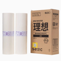 理想 RISO 版纸 S-8131C 理想 RISO SV型A3版纸37(S8131C)一盒装 每盒2卷(单位:盒)