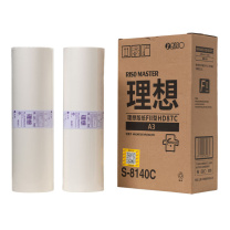 理想 RISO FⅡ型A3版纸87C S-8140C 2卷/盒