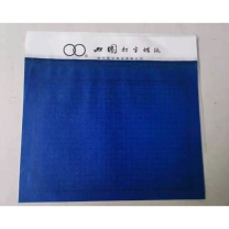 双圈 打字蜡纸 16K 二号 28*26CM 100张/盒