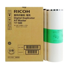 理光 RICOH 版纸 500型/501型 A3 2卷/盒