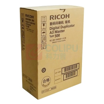 理光 RICOH 版纸 500型/501型 A3 2卷/盒