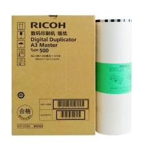 理光 RICOH 版纸 500型/501型 A3  2卷/盒