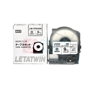 美克司 MAX 贴纸 LM-TP509W 1卷