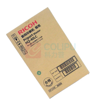 理光 RICOH 数码印刷机版纸 HQ-40LC 320mmX110m 2卷/盒
