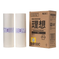 理想 RISO SV型 B4 版纸 S-8133C 2卷/盒